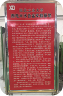 1522738811106736.png 1517899777105393.png