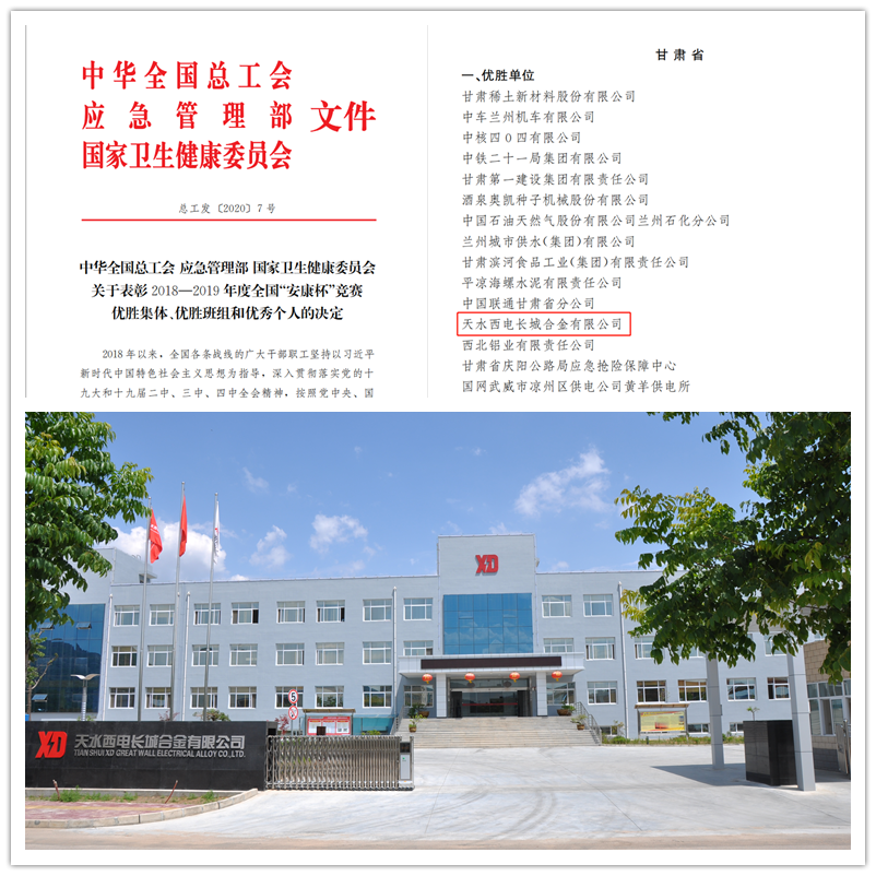 1603952199639151.png 微信圖片_20201029143148.png