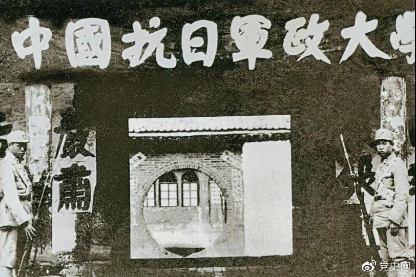 1937年3月2日，毛澤東為中國人民抗日軍政大學(xué)第二期第二隊(duì)學(xué)員題詞：“要學(xué)習(xí)朱總司令：度量大如海，意志堅(jiān)如鋼?！眻D為抗日軍政大學(xué)舊址。