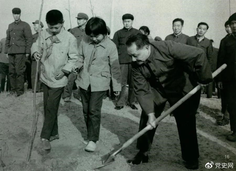 1979年3月12日，鄧小平到北京大興縣龐各莊參加植樹活動。
