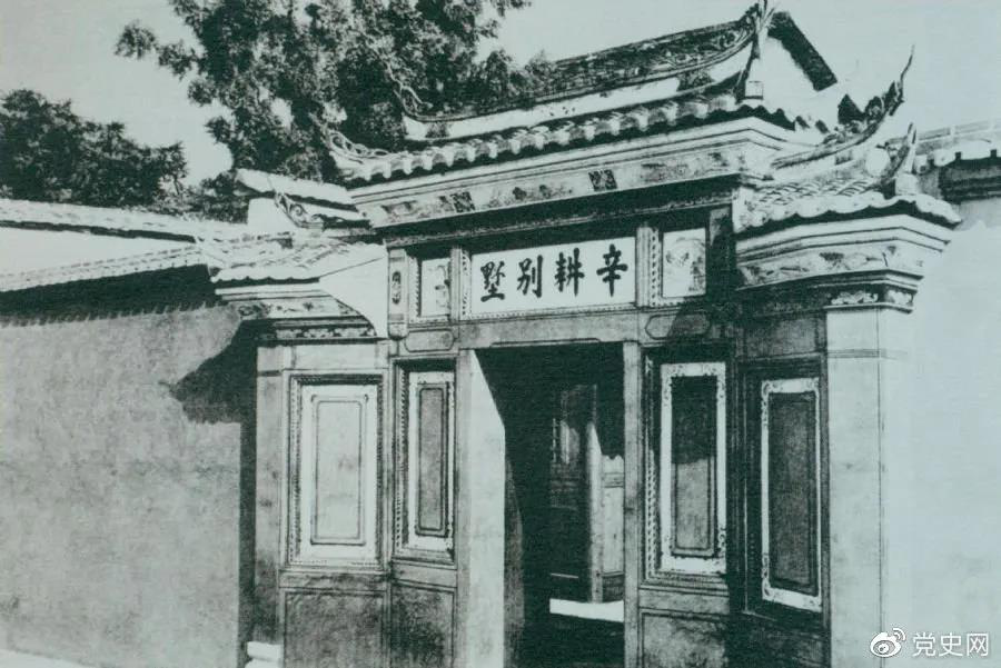 1929年3月20日，毛澤東在長汀主持召開紅四軍前委擴大會議，討論時局和紅軍的行動方針。當天，他寫信給中央，提出創(chuàng)建贛南、閩西革命根據(jù)地的初步設想。圖為會議舊址—長汀縣城水東街“辛耕別墅”。 