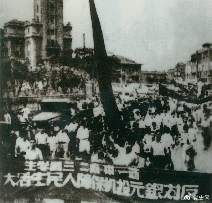 　　1949年6月10日，上海市軍事管制委員會(huì)查封了該市金融投機(jī)的大本營(yíng)——上海證券大樓。圖為上海2萬(wàn)余人舉行大游行，堅(jiān)決支持人民政府制止投機(jī)活動(dòng)。