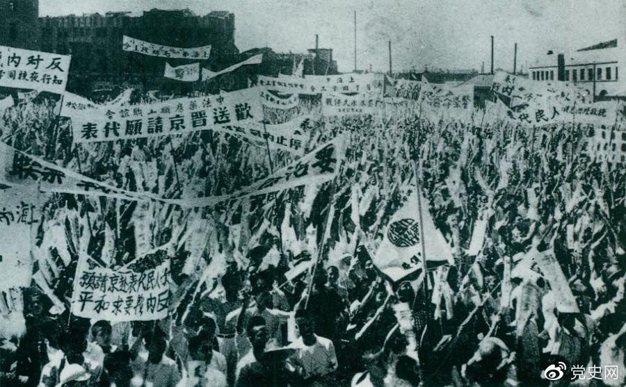 　　1946年6月23日，上海各界5萬余人在北火車站廣場召開歡送赴南京請愿代表的大會，呼吁和平，反對內(nèi)戰(zhàn)，并舉行了示威游行。 