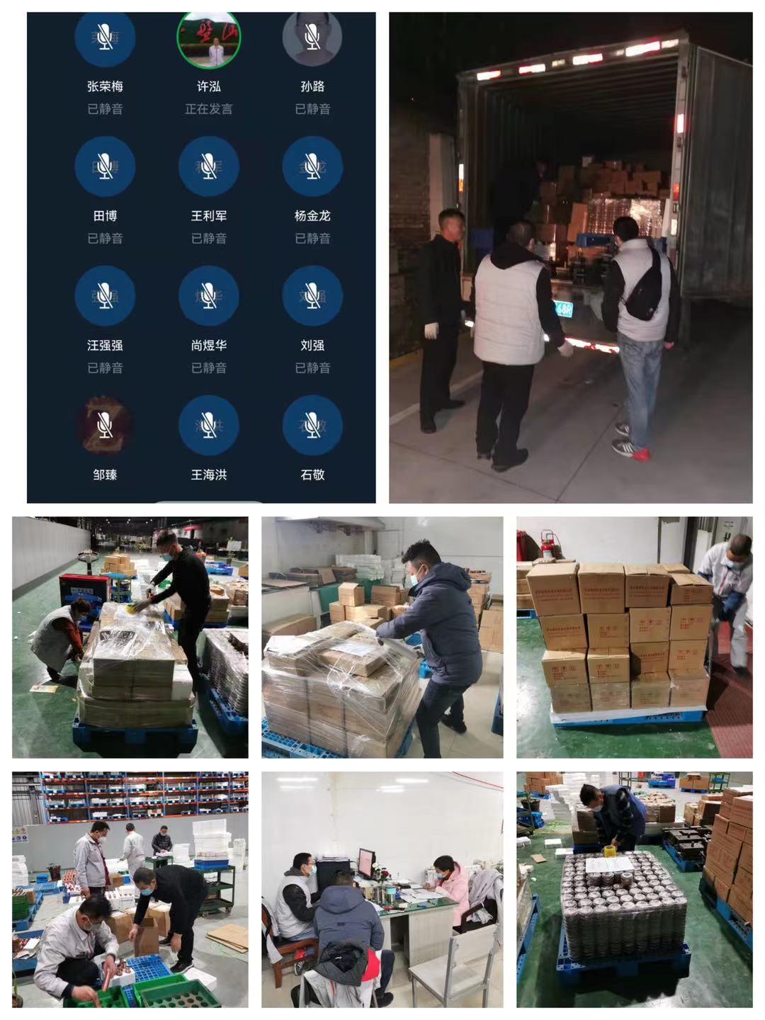 1636961036136793.jpg 1.jpg